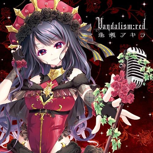 【送料無料】[CD]/逢瀬アキラ/Vandalism:red