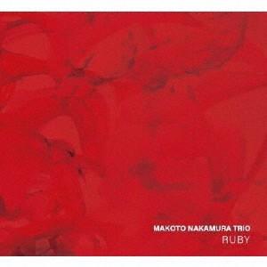 【送料無料】[CD]/中村真トリオ/RUBY