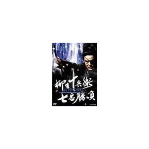 【送料無料】[DVD]/TVドラマ/柳生十兵衛七番勝負 最後の闘い
