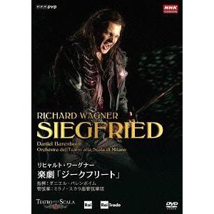 【送料無料】[DVD]/ダニエル・バレンボイム (指揮)/ミラノ・スカラ座管弦楽団/リヒャルト・ワー...