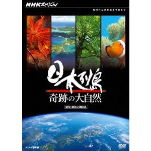 キープ 日本の世界遺産 全12枚組 15遺産 JHD-6000AB（DVD