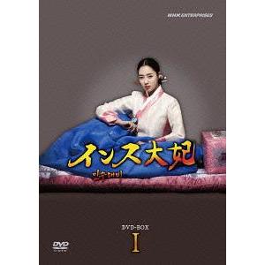 【送料無料】[DVD]/TVドラマ/インス大妃 DVD-BOX I｜neowing