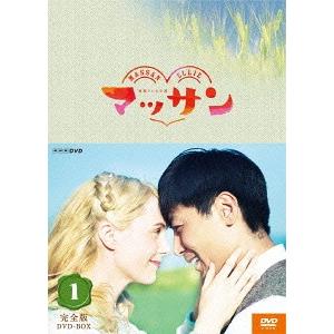 【送料無料】[DVD]/TVドラマ/連続テレビ小説 マッサン 完全版 DVD-BOX 1｜neowing