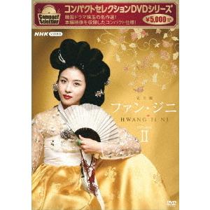 【送料無料】[DVD]/TVドラマ/コンパクトセレクション ファン・ジニ DVD-BOX II