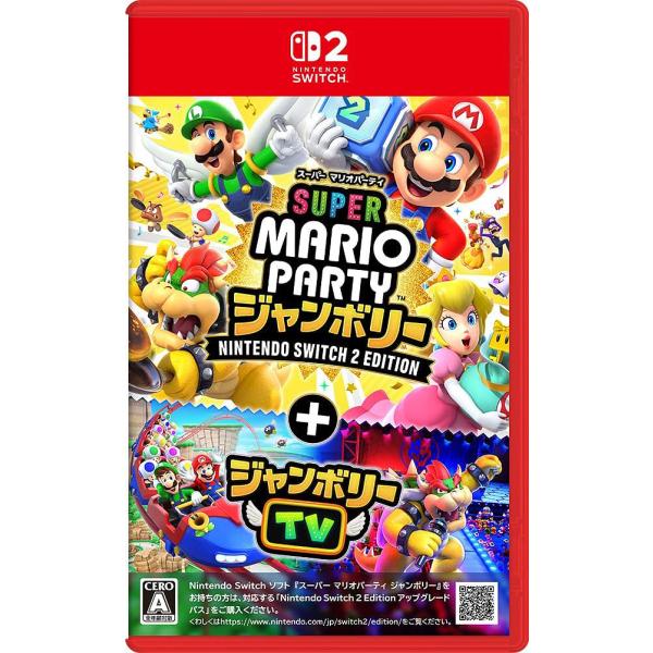 【送料無料】[Nintendo Switch 2]/ゲーム/スーパー マリオパーティ ジャンボリー ...