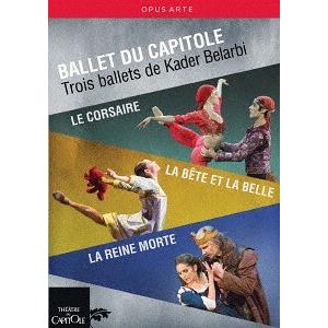 【送料無料】[DVD]/バレエ/トゥールーズ・キャピトル劇場 カデル・ベラルビによる3つのバレエ
