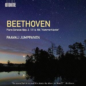 【送料無料】[CD]/パーヴァリ・ユンパネン(Pf)/ベートーヴェン: ピアノ・ソナタ集
