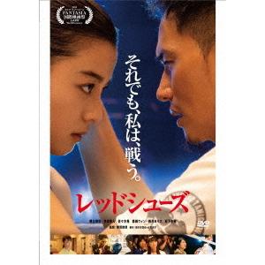 貧困女子 映画