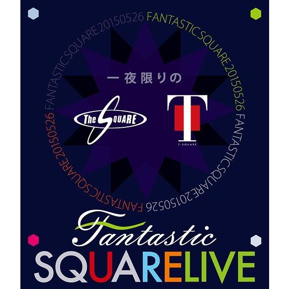 【送料無料】[Blu-ray]/T-SQUARE/一夜限りのFANTASTIC SQUARE LIV...