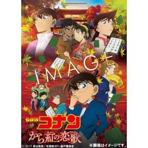 新ビックリマン DVD VOL.1〈6枚組〉VOL.2(6枚組) 71jaSBW5O8L._AC_UL210_SR210,
