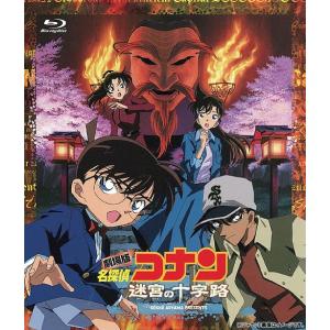 劇場版 名探偵コナン　水平線上の陰謀(ストラテジー)(Blu-ray Disc) wgteh8f Amazon.co.jp: 劇場版 名探偵コナン 水平線上の陰謀(ストラテジー)(Blu