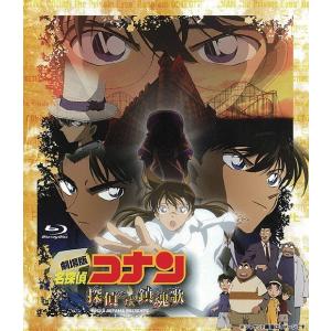 【送料無料】[Blu-ray]/アニメ/劇場版 ...の商品画像