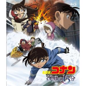 【送料無料】[Blu-ray]/アニメ/劇場版 ...の商品画像
