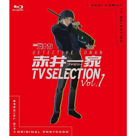 【送料無料】[Blu-ray]/アニメ/TV版名探偵コナン 赤井一家(ファミリー) TV Selec...