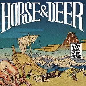 [CDA]/Horse &amp; Deer/座礁