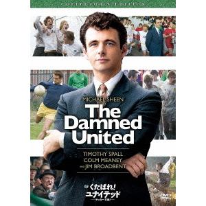 [DVD]/洋画/くたばれ! ユナイテッド -サッカー万歳!- コレクターズ・エディション [廉価版...