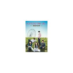 【送料無料】[DVD]/TVドラマ/ハチミツとクローバー 〜蜂蜜幸運草〜 DVD-BOX I
