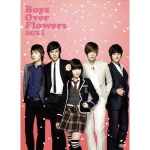 花より男子〜Boys Over Flowers DVD-BOX1+2のセット ＜シンプルBOX