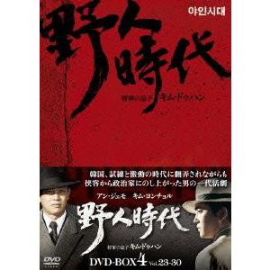 【送料無料】[DVD]/TVドラマ/野人時代 -将軍の息子 キム・ドゥハン DVD-BOX 4