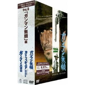 マカロニウエスタン 傑作選 DVD 7作セット - 映像と音の友社