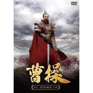 【送料無料】[DVD]/TVドラマ/曹操 DVD-BOX｜neowing