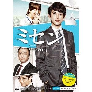 始まりは君の嘘 DVD-BOX1+2のセット 新品 : セナヤフー店 - 通販
