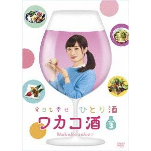 ワカコ酒 DVD-BOX Season 1+2+3+4+5+6 の6巻とワカコ酒スペシャル 飛騨