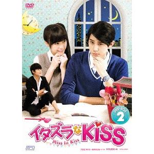 【送料無料】[DVD]/TVドラマ/イタズラなKiss 〜Miss In Kiss DVD-BOX ...