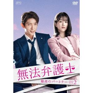 八代亜紀 プレミア歌唱集 DVD2枚56曲＋CD1枚12曲 豪華BOXセット : 通販