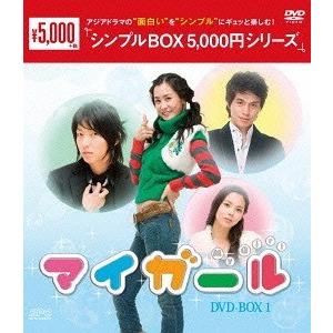 王様に捧ぐ薬指 / DVD-BOX（ TBSオリジナル特典・送料無料・6枚組