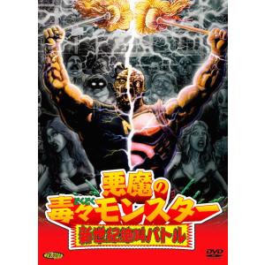 全巻セット【中古】DVD▼民王(7枚セット)TV版 全4巻 + スペシャル 新たなる陰謀 + スピンオフ 恋する総裁選 + 番外編 秘書貝原と6人の怪しい客 レンタル落ち Amazon.co.jp: 民王 TV版 全4巻 + スペシャル 新たなる陰謀 +