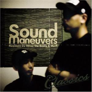 【送料無料】[CDA]/DJ Mitsu The Beats &amp; DJ Mu-R/SOUND MAN...