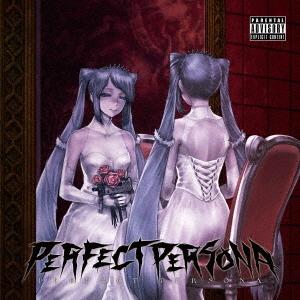 【送料無料】[CD]/鬱P/PERFECT PERSONA