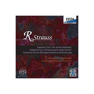 【送料無料】[SACD]/ウラディーミル・アシュケナージ (指揮)/チェコ・フィルハーモニー管弦楽団...