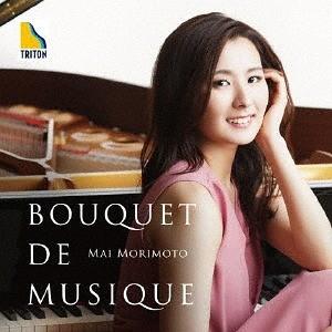 【送料無料】[CD]/森本麻衣/音楽の花束 - Bouquet de Musique -