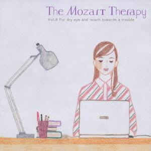 【送料無料】[SACD]/クラシックオムニバス/The Mozart Therapy〜和合教授の音楽...