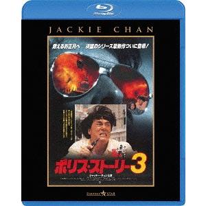 大長編 タローマン 万博大爆発 豪華べらぼう版 [Blu-ray] 〔BLU-RAY