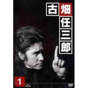 古畑任三郎 DVD 20枚 ゲオ公式通販サイト/ゲオオンラインストア【中古】古畑任三郎 3rd BOX