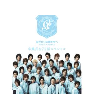 【セル版】生徒諸君! DVD-BOX〈6枚組〉 Amazon.co.jp: 生徒諸君！ 全5巻セット [マーケットプレイス