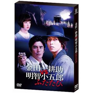 金田一耕助の事件匣 DVD-BOX 5枚組 - 映像と音の友社 : くみあい