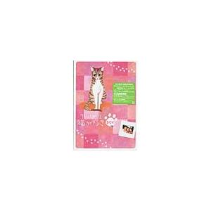 【送料無料】[DVD]/TVドラマ/やっぱり猫が好き Vol.1〜6 BOX [初回限定生産]