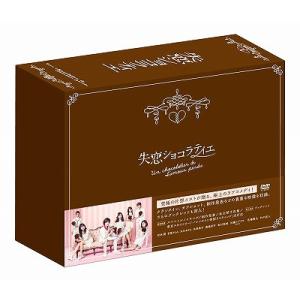 篠原涼子 三浦春馬 ラスト・シンデレラ DVD-BOX 7枚 : pumpppkin