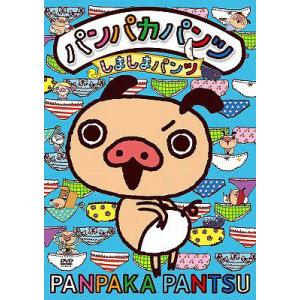 /アニメ/パンパカパンツ 〜しましまパンツ〜