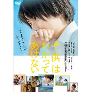 スペシャルドラマ 弟 石原裕次郎 ドリームBOX DVD 6枚組 20000セット