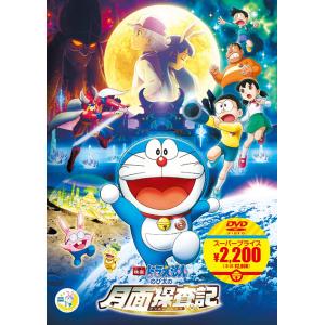 映画 ドラえもん DVD版 8タイトルセット : 脳トレ生活 - 通販 - Yahoo