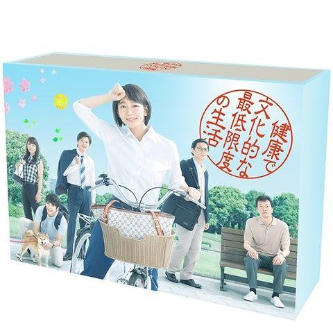 【送料無料】[DVD]/TVドラマ/健康で文化的な最低限度の生活 DVD-BOX