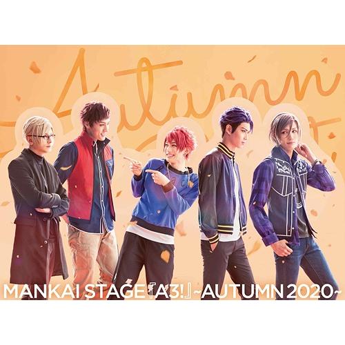 【送料無料】[DVD]/舞台/MANKAI STAGE『A3!』〜AUTUMN 2020〜