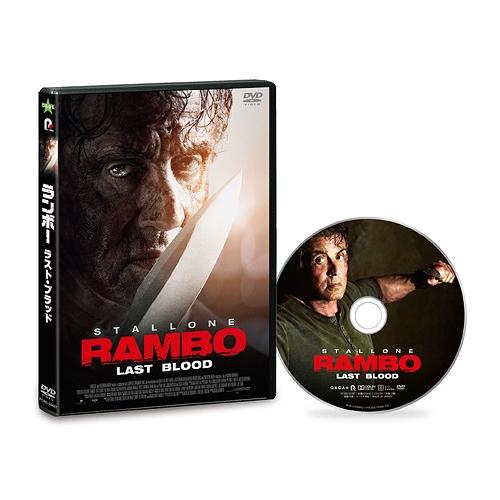 【送料無料】[DVD]/洋画/ランボー ラスト・ブラッド