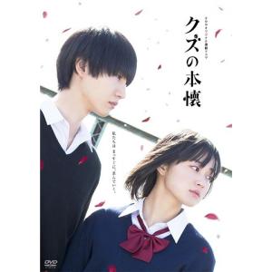 CAT'S EYE (内田有紀・稲森いずみ・藤原紀香) / 中古邦画DVD : 音吉