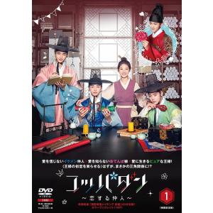 DVD 恋するジェネレーション 全12巻 ソンジェ ナム・ジュヒョク